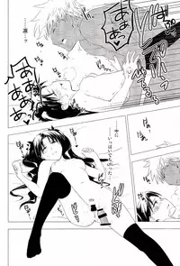 (C89) [Snowrich (Iida Toyoyuki)] Have a Tea Break (Fate/stay night)