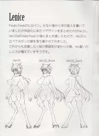 (COMITIA105) [FreeWarehouse (Mr.Metabo)] Freaks Freak 1.0+