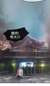 [Studio Gale] Lady Garden 淑女花苑 第二季 [Chinese]