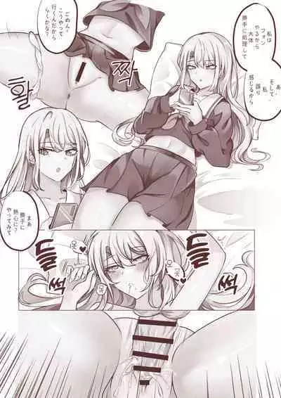 [Bubo] 1ww (BanG Dream!)