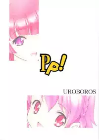 (C87) [UROBOROS (Utatane Hiroyuki)] PP (PriPara)