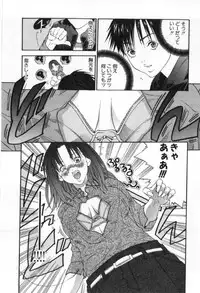 [Miyazaki Maya] Silent Hunter