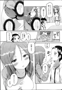 COMIC Penguin Club 2013-04