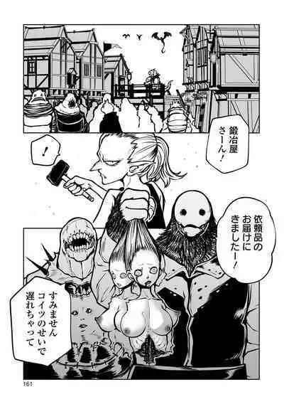 Kourin! Akuma Friends - Advent! Devil Friends