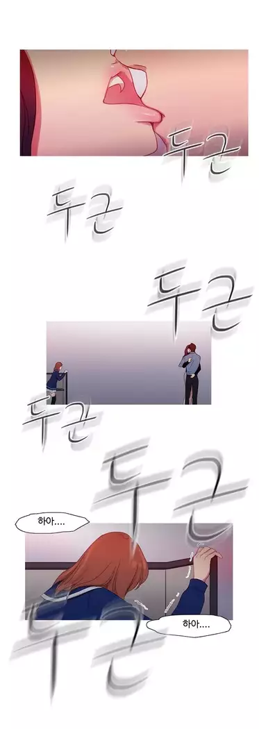 Scandal of the Witch Ch.0-33