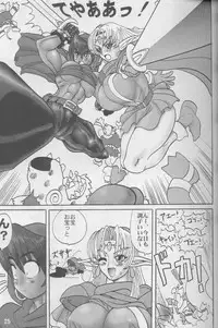 (C66) [Arsenothelus (Rebis)] TGWOA Vol.4