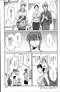 Action Pizazz 2014-11