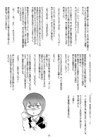 [Under Village] Futanalouise (Zero no Tsukaima / The Familiar of Zero)