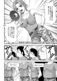 [Asakura Mitsuru] Bijo Nure Chijo - Chitsu ni Anata no Buchikonde [Digital]