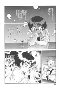 [Soramoto Koh] Cinderella Avenue