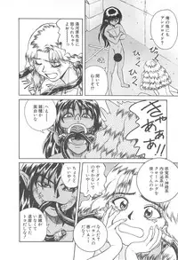 [Chiba Takerou] LaLa Campas