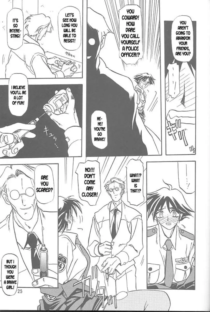 The End of All Worries Ch.1