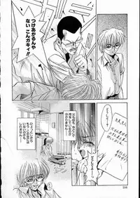 [Arino Hiroshi] Mesuinu Reijou -Best of Arino Hiroshi-