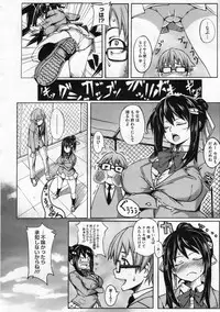 COMIC Megastore 2009-12