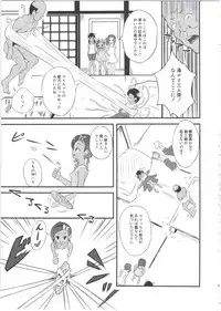 (C91) [popin'rabbit (Esora Koto)] Yurori Kyouiku Go