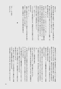 [Gorillon (Kyuun)] Shiba ShowTime (Dynasty Warriors)