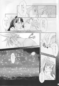 [Melty Kiss] Melty Love (Final Fantasy 7)