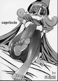 (CR32) [Bakunyu Fullnerson (Kokuryuugan)] Capriccio (Dragon Quest IV)