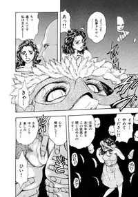 Kouichi Takada - Man New Heart Too Ya Be Jean