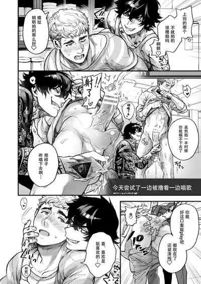 BOY x BOY IDOL COLLECTION! | 男男爱豆搜罗！