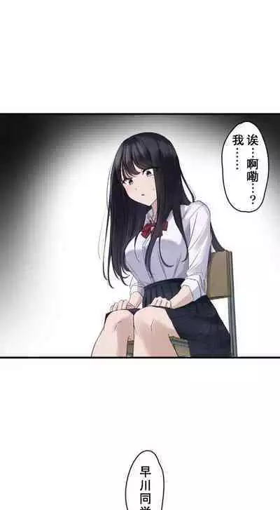 Saimin, Kaketemite 2