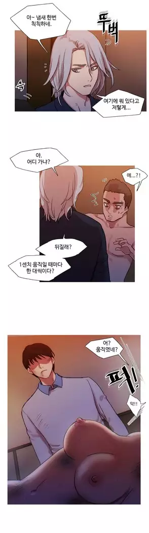 Scandal of the Witch Ch.0-33