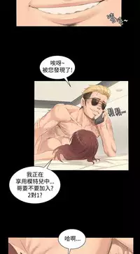 [活火山&G.HO] 制作人 Ch.1~7 [Chinese]中文