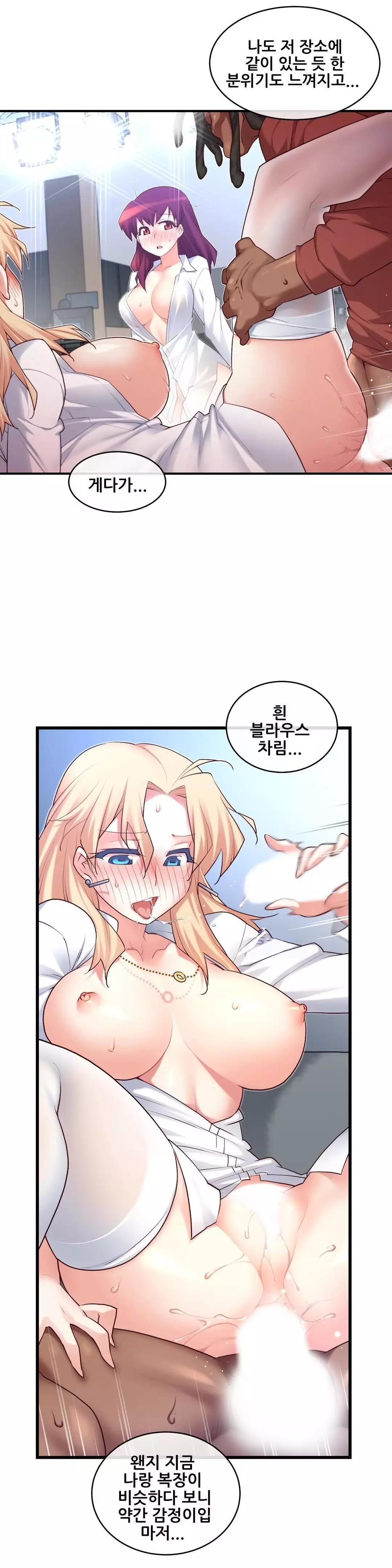 Master in My Dreams Ch.90-129