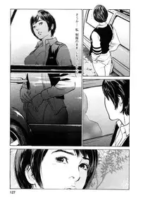 [Tomisawa Chinatsu, Hazuki Kaoru] My Pure Lady Vol.10