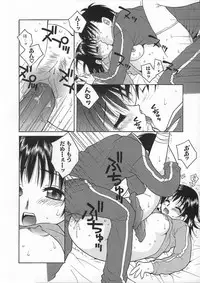 [Hyoujun Mai] Kimiiro Omoi