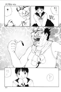 [Tamaoki Benkyo] Yosete Atsumete