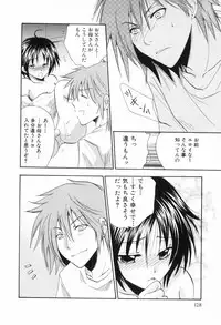 [Anthology] Shounen Roman 3