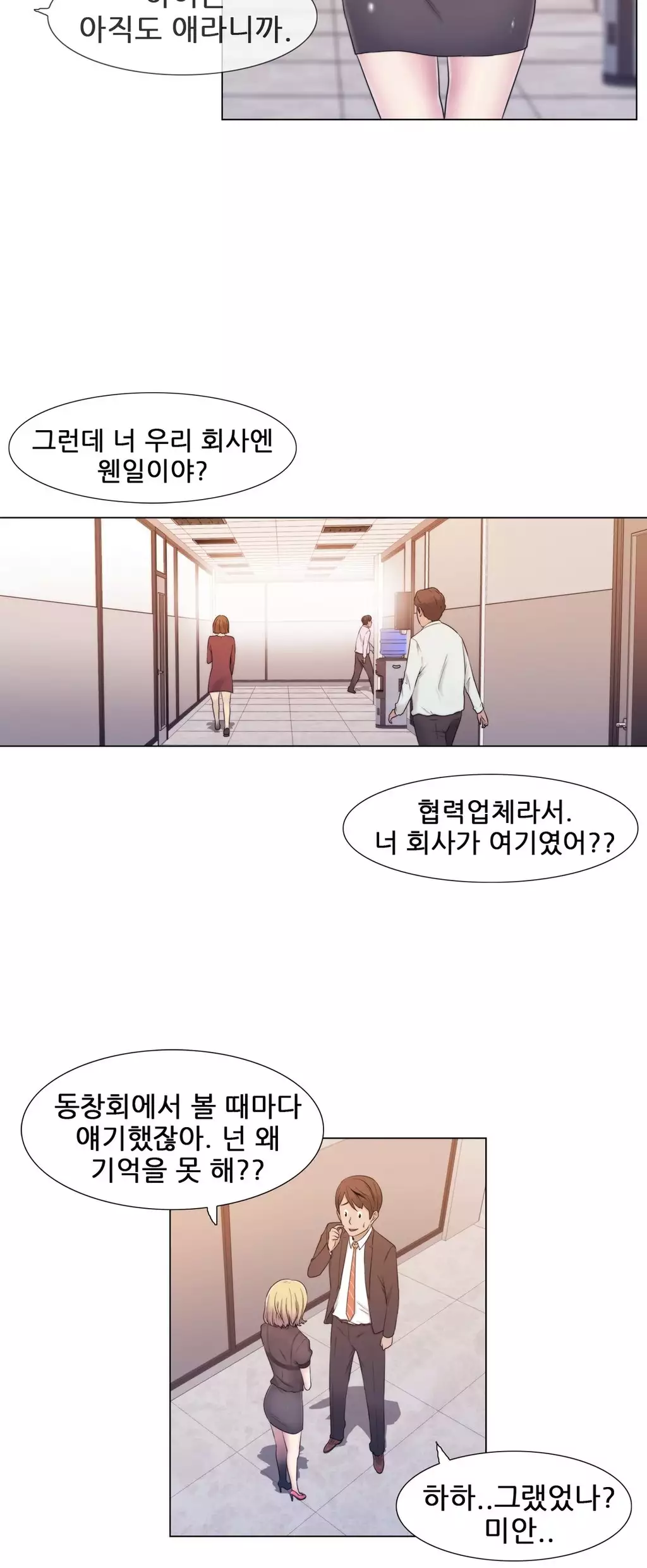 Miss Mystic Ch.1-26