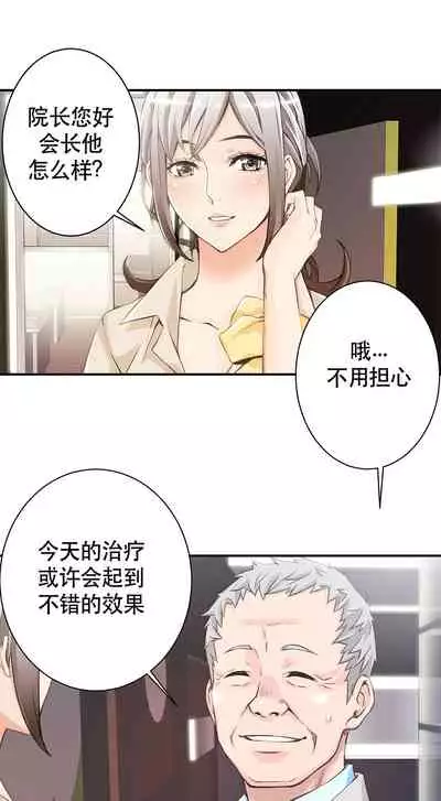 Kill the Dead Bastard Ch.0-18