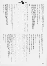 (C64) [StudioSPT (Kakenashi, Maihime)] Eroclipse ECLIPSE Genga & Rough Shuu & Omake