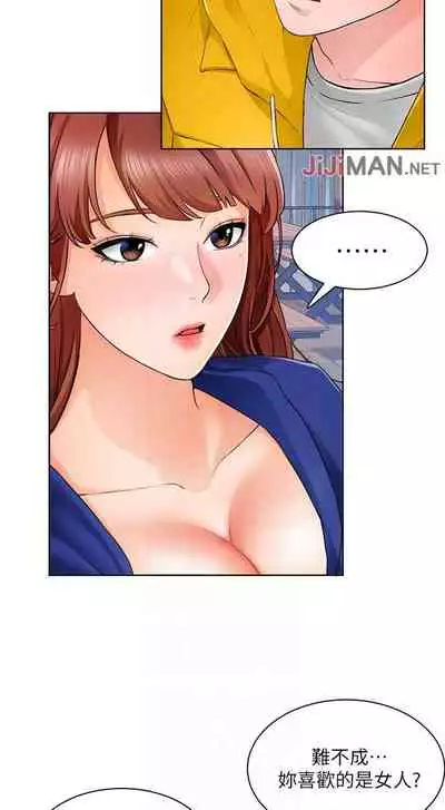 【周三连载】诚徵粗工（作者：豆沙&雲河尹） 第1~11话