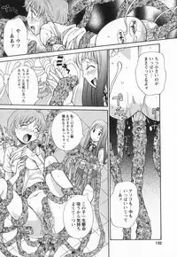 [Amitsu-sou] Happy Valley