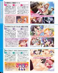 TECH GIAN 2013-06