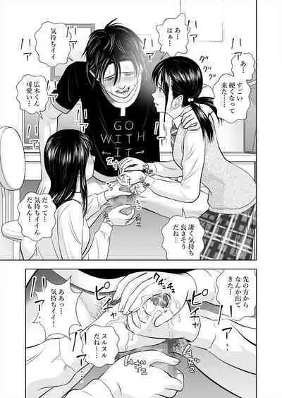 Haru Kurabe Soushuuhen~