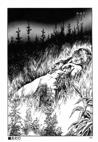 [Hayami Jun] Chimamire Tenshi