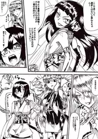 [Warabimochi] "Taima Doutei Hisui" Sesshoku Hen Dai Ichi wa