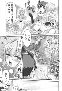 [Studio Tar (Kyouichirou)] Sara-chan de Mass-Diver!! (Gundam Build Divers)