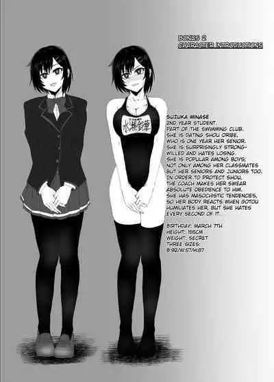 [Zetsu Red Zone(Zetsu Red)] Suzuka MInase - Property of the Swimming Club [Digital]