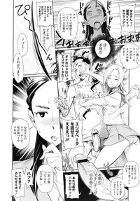 COMIC Megastore 2010-10