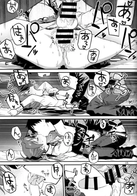 Kyouko to Are Suru Hon 2 =NoCoinZ=