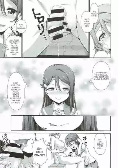 Chika-chan ni mo Naisho no Himitsu