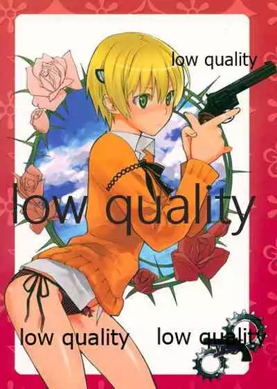 [VM500 (Kome)] Gear High Blues (Majin Tantei Nougami Neuro)