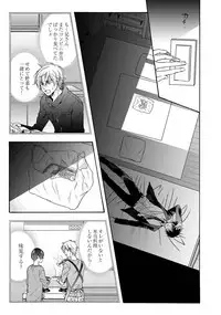 [Ichinashi Kimi] 3-pun Instant no Chinmoku