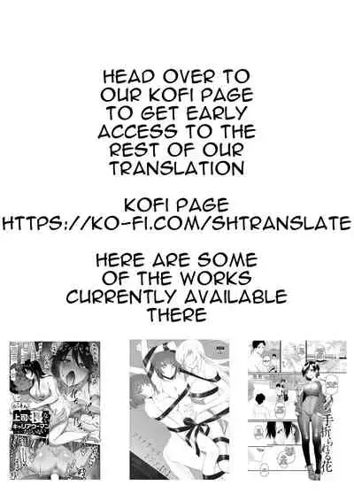 Nijigen mo Uragiru yo