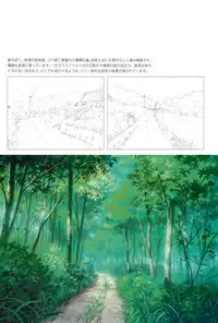 (C88) [sol-fa soft (Tanaha, Yoshida Seiji)] Inaka Ecchi ARTWORKS